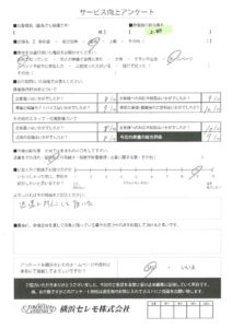 【お客様の声】S様（セレモホール富岡）