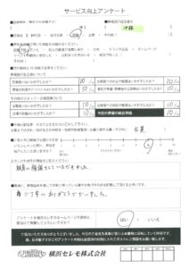 【お客様の声】M様（セレモホール富岡）