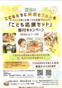 20260519164501のサムネイル