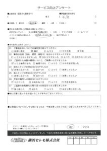 【お客様の声】M様（金沢区教会）