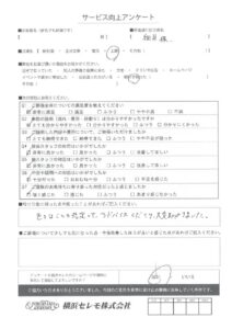 【お客様の声】T様（セレモホール上郷)