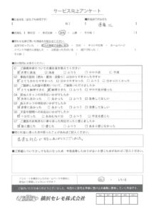 【お客様の声】S様（セレモホール富岡）